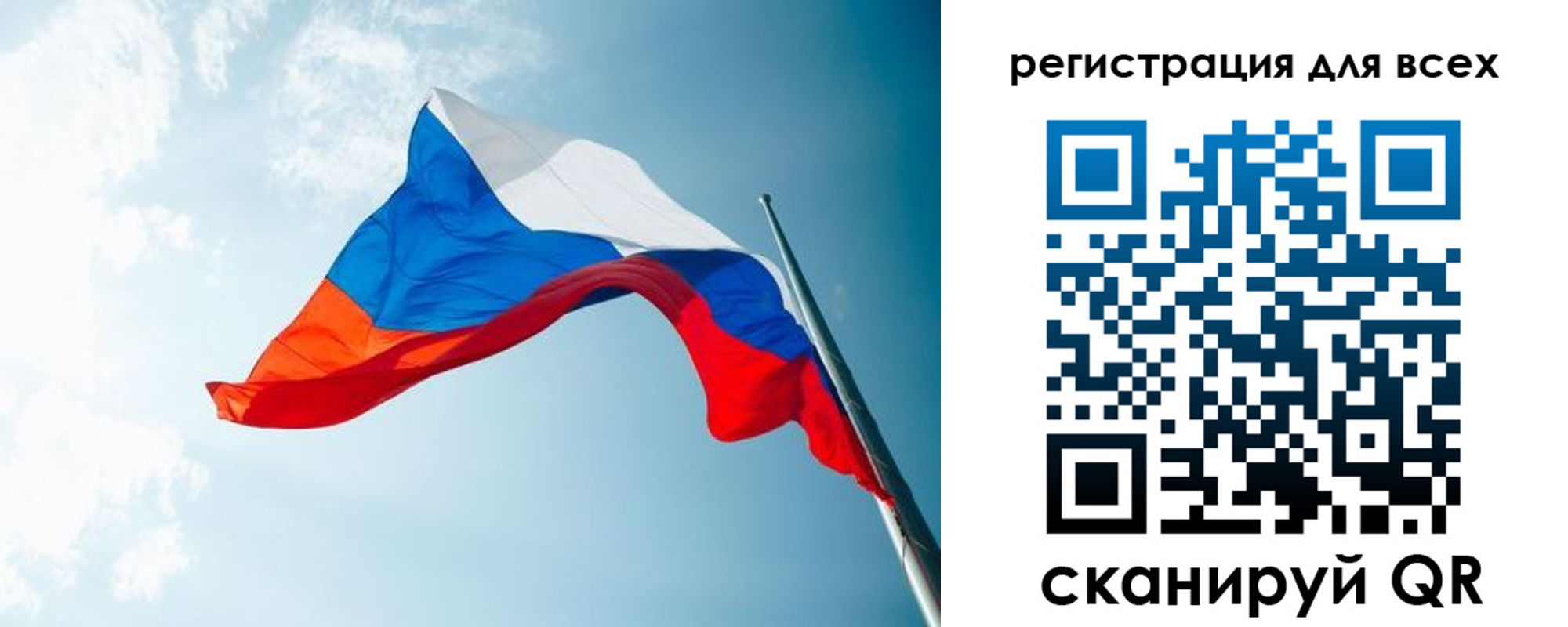 временная регистрация надежно в Зеленодольске