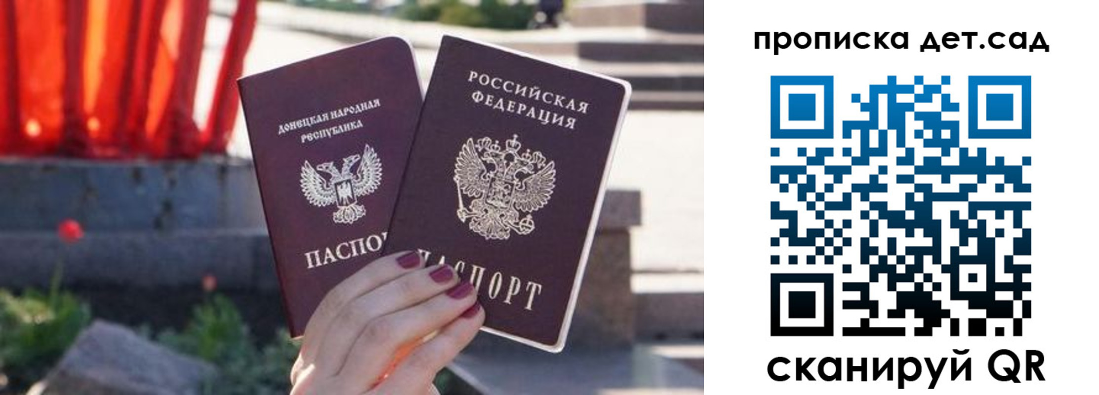 регистрация для школы в Зеленодольске