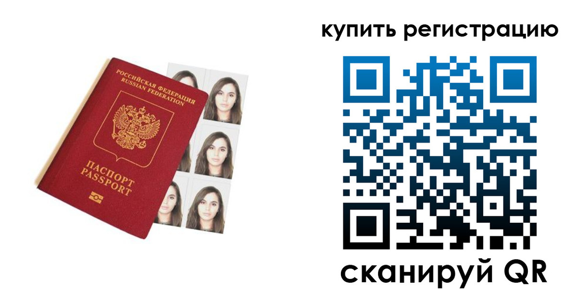 где прописаться в Зеленодольске