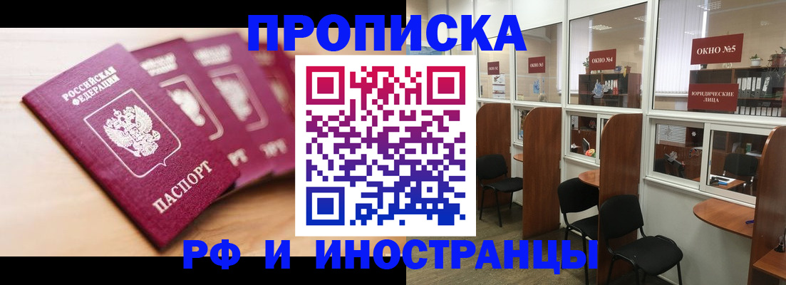пропишу в квартире в Зеленодольске